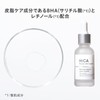 HiCA Peel Care Serum, 6% Lactic Acid, Exfoliating Care, AHA