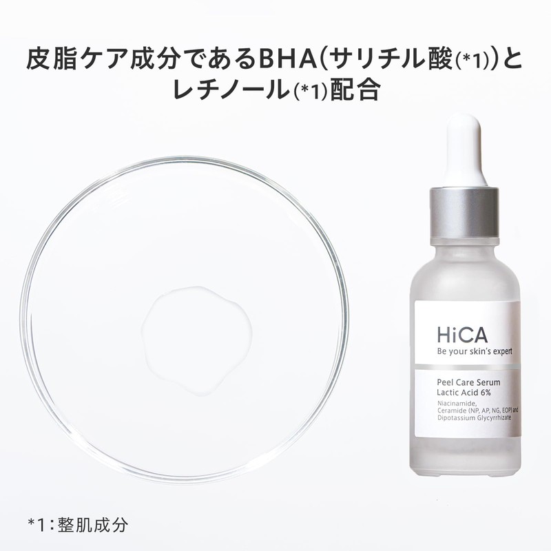 HiCA Peel Care Serum, 6% Lactic Acid, Exfoliating Care, AHA