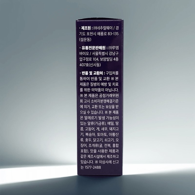 Dr. Rootem Dr. Lee Si-hyung's PS Gin for the brain