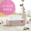 Elleair Cotton Feel Tissue 160 Pairs x 3 Boxes 100%