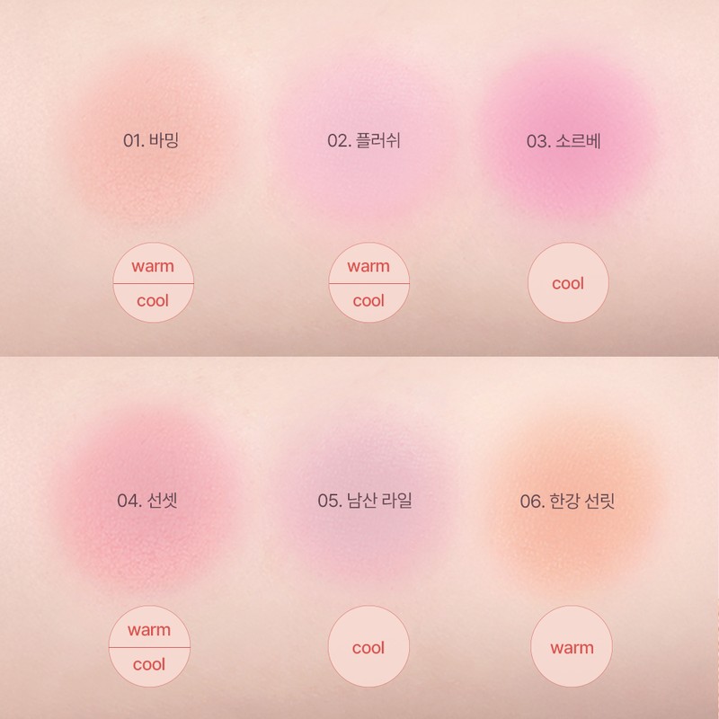 teo and the Ceramic Hangang Sunset Blush 4.1g (Set/Single) (6