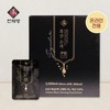 Cheonjemyeong 6-year-old black ginseng pure liquid signature 60 packets /