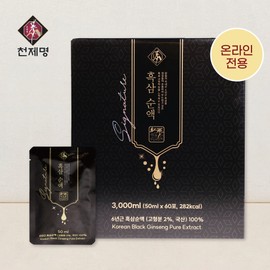 Cheonjemyeong 6-year-old black ginseng pure liquid signature 60 packets / 천제명 6년근 흑삼순액 시그니처 60포