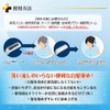 カラーアゲインプラス 自然な黒褐色 継続用 80mL