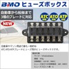 BMO Japan 40B0038 Fuse Box