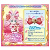 Bandai (バンダイ) Kimi to Idol PreCure♪ PreCure Idol Heart Ribbon
