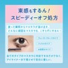 Kingdom Mascara Remover, Bunch Mascara, Comb Type, Waterproof Mascara, Bunch
