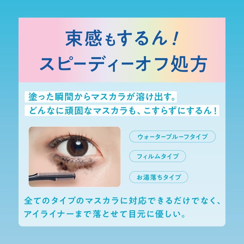 Kingdom Mascara Remover, Bunch Mascara, Comb Type, Waterproof Mascara, Bunch