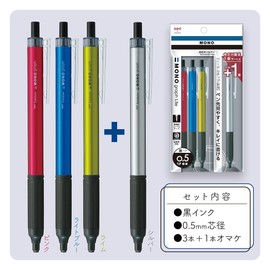 Tombow Permanent Ballpoint Pen, Monograph Light, 0.5mm, Black, 3-Axis Color Assortment+1 Omake, Limited Pack FCE-311XP