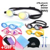 Phoenix Wing/Vue/Swans Swimming Goggles Kids Adult Anti-fog for Swimming / 윙/뷰/스완스 수경 물안경 아동 성인 안티포그 수영용
