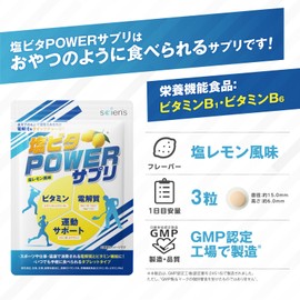 Salt Tablet, Salt Tablet, Heatstroke Prevention, Salt Vitamin Power Supplement, Citric Acid, Heatstroke Supplement, Salt Charge, Tide, Citric Acid, Salt Lemon Flavor, Salt Candy, 120 Tablets, Salt