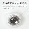 Hirano [Zero Keeper] Drain Strainer Stainless Steel Heart Drain Punching