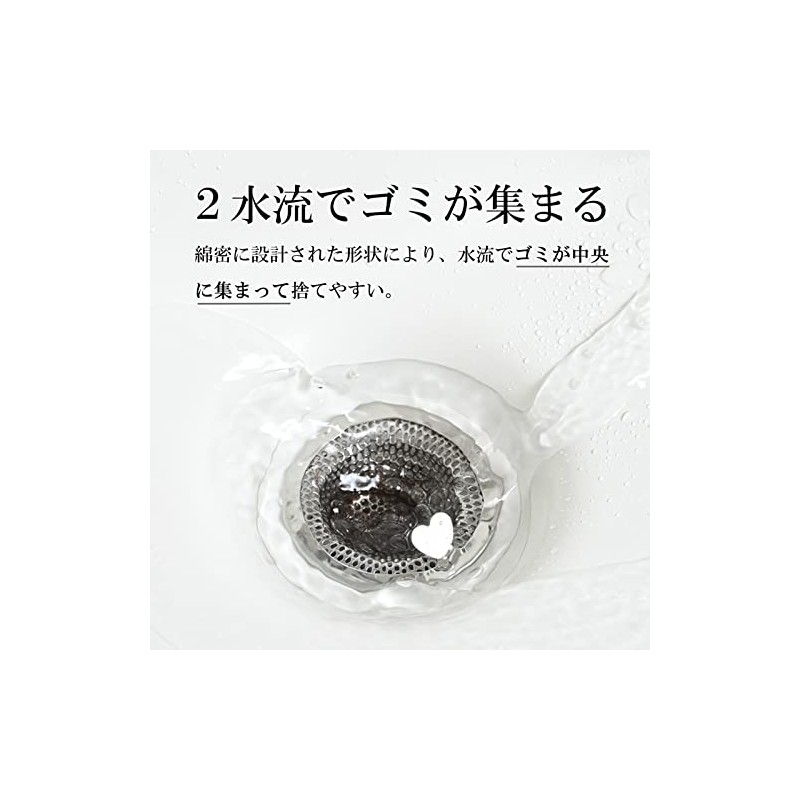 Hirano [Zero Keeper] Drain Strainer Stainless Steel Heart Drain Punching
