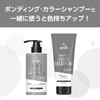 got2b Bonding Color Treatment, Silver