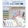 M5 Sealing Notebook, Binder, Transparent, 1 Main Unit, 30 Refills,