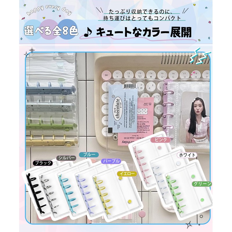 M5 Sealing Notebook, Binder, Transparent, 1 Main Unit, 30 Refills,