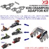 G3 7400813 ZED & ION Crampon Adapter Kit, 1 Pair