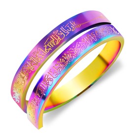 JunyiDIY Islamic Couple Rings Stainless Steel Colorful Quran Verse - Ayatul Kursi Protection Ring for Husband Wife's Wedding Anniversary Spiritual Gift YA4978