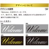 Welcome Wall Sticker Cutting Sticker Waterproof Black Black