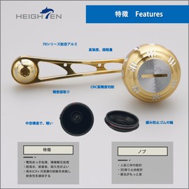 HEIGHTEN 2.9 inches (75 mm) Reel Handle, 1.4 inches (35 mm), Equipped with Handle Knob, Shimano Daiwa Abu Bait Reel, Universal Arch Hammer Series (Gold & Silver) (276)