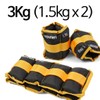 Yellow Iron Sandbag 3kg Weight Band/Strength Band/Ankle / 노랑철 모래주머니 3kg 중량밴드/체력밴드/발목