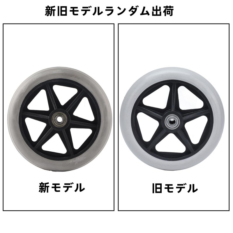 Wheelchair Replacement Front Wheel 5 Hole Solid Wheel 6" Diameter