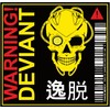 Deviant Retro Vintage Sticker Decal