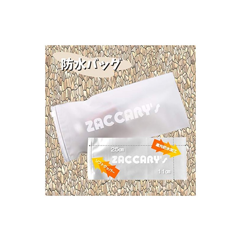 ZACCARY's Blackout Waterproof Bag Set (14.5mm x 5.2mm) for Overflow