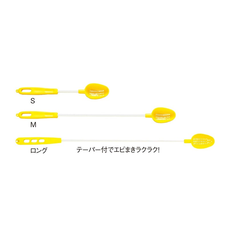 Daiichi Seikoh Sashaku (ladle) Draining Ladle, S, Fishing