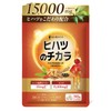 【Luxurious blend of 10 warming ingredients】 Pippali Power 30-day supply