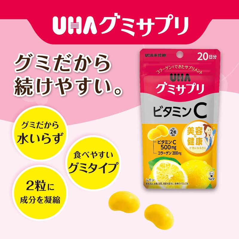 UHA Gummy Supplement, Vitamin C, Lemon Flavor, Stand Pouch, 40