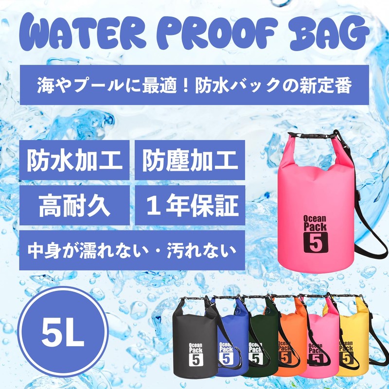 AWE THE OCEAN PACK Waterproof & Dustproof Bag, Dry Bag,