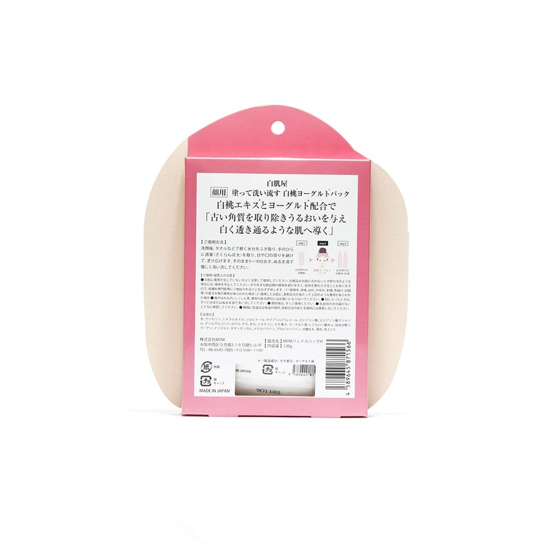 MYM 白肌 Market, Wait Rinse 白桃 Yogurt Pack G