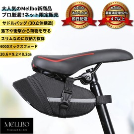 Mellbo Saddle Bag, Bike Bag, Bicycle Road Bike, Seat Bag, 3D Structure, Shockproof, Slim, Large Capacity, Long Range Riding, Work or School, Reflective Design, One-Touch Buckle, 8.1 x 3.6 x 3.2 inches