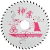 Big Man Kamiwaza Chip Saw Blade