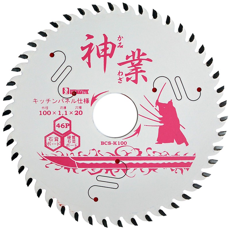 Big Man Kamiwaza Chip Saw Blade