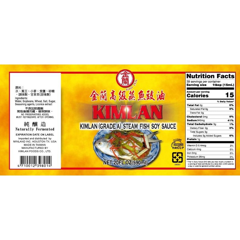 Kimlan Grade A Steam Fish Soy Sauce, 20 Ounce (Pack