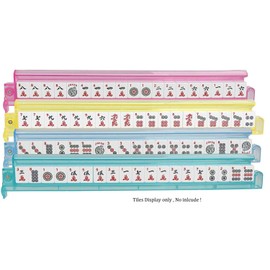 HNDTEK Acrylic Mahjong Mah Jongg Rack and Pusher Combo ,Mah Jong Combo Racks- Multi - Color - Set of 4