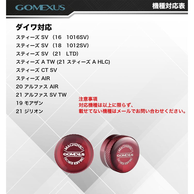 Gomexus WT1 Stees Mechanical Brake Knob for Daiwa Bait Reel