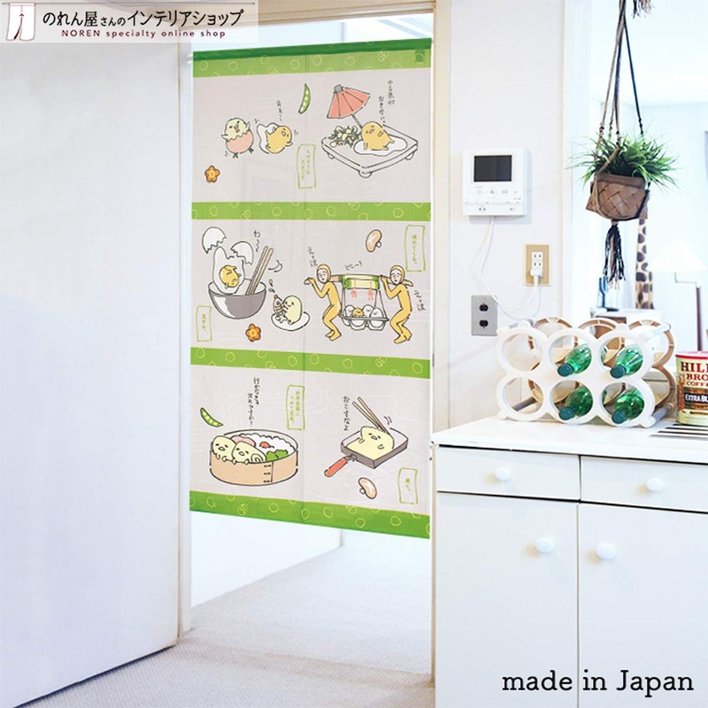 Noren Workshop Noren Gudetama Tapestry Width 33.5 x Length 59.1