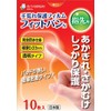 Toyo Chemical Fit Van N Anti-Rash Protection Film, For Fingertips,
