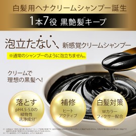 [7 in 1 / Gray Hair Care] Cream Shampoo, Henna, Gray Hair Shampoo, Color Shampoo, Color Treatment, Shampoo, Botanical, Women's, Men's, Briore, Brown, 8.8 oz (250 g), Set of 3