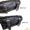 Dream Japan A236 Tool Bag
