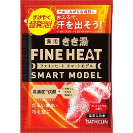Kikiyu Fine Heat Smart Model 1.8 oz (50 g)