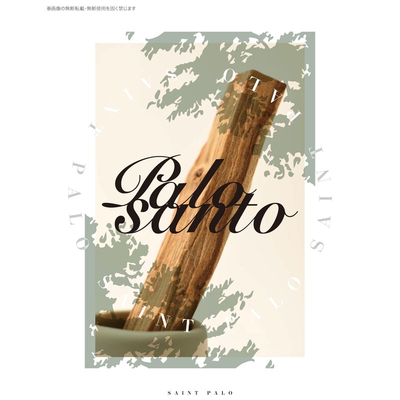 SAINT PALO PLS-3-1 Palo Santo Sticks, 2.0 inches (5 cm),