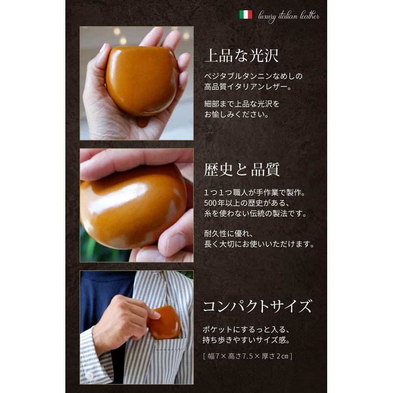Tokyo amachi Kobo Coin Purse, Men's Coin Case, Horseshoe Shaped,