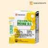 Daewoong Life Science 500,000 potency real bromelain pineapple enzyme 1