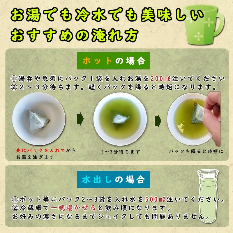 Asanoen Green Tea Bags, 0.1 oz (2.5 g), 50 Pieces,