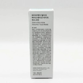 YBK Relief Hydration Light Sunscreen 10ml (SPF50+)(S / YBK 릴리프 하이드레이션 라이트 썬스크린 10ml(SPF50+)(S