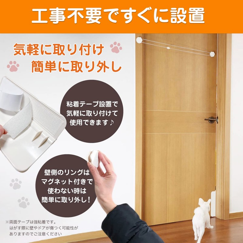 JCW ペットドア キャットドア 工事不要 猫ドア ネコ 犬 引き戸 穴あけ不要 取付簡単
